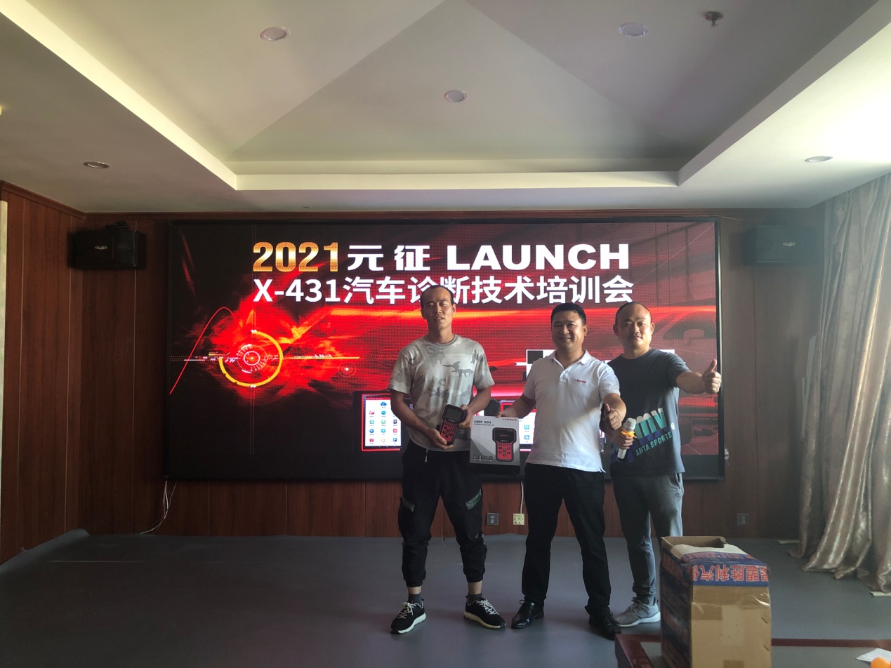 内蒙古锡林浩特“2021元征X-431汽车诊断技术培训会”成功举办