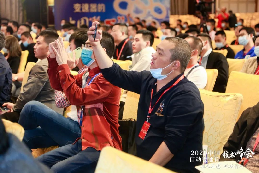 技无止境 砥砺前行 | 元征出席2020中国自动变速箱技术峰会