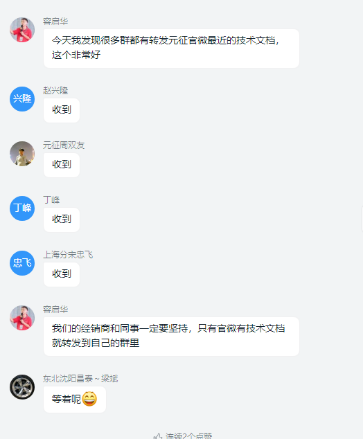 直播培训同学习 能力提升不延期