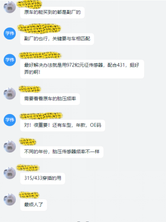 直播培训同学习 能力提升不延期