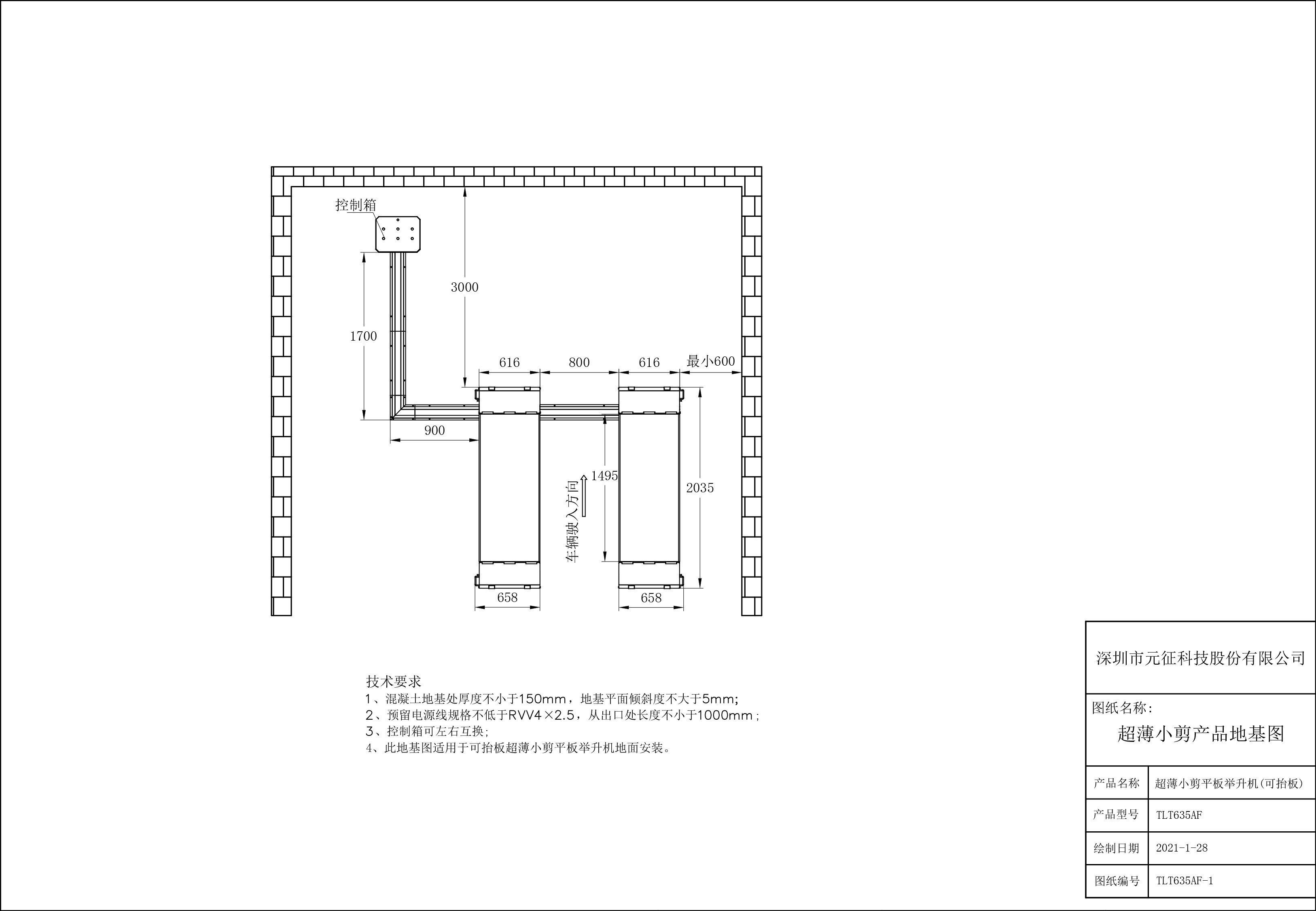 【举升机小剪系列】TLT635AF超薄平板小剪举升机海报&地基图