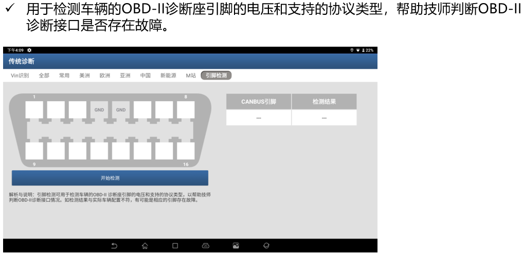 X-431 PAD Ⅶ震撼上市，小编为您细数这些“高能”卖点......