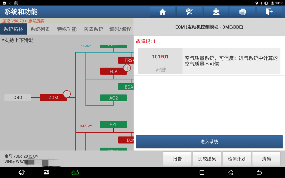 PAD V重磅升级来临！细数它的过人之处......