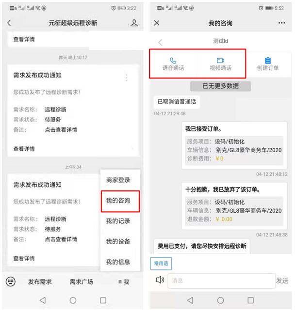 重大升级 | SmartLink远程诊断新功能上线，更加智能和便捷