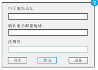 CR972重磅升级，升级方法看这里