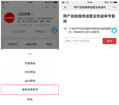 主流汽诊设备中，X-431 PRO 3S+到底哪里不一样？