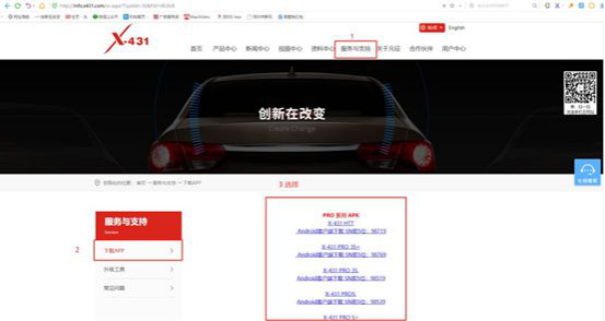 主流汽诊设备中，X-431 PRO 3S+到底哪里不一样？