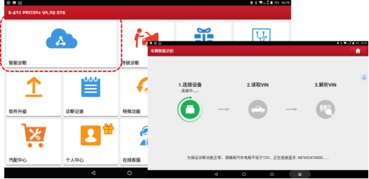 怼上“别人家”引以为傲的产品，X-431 PRO 3S+也毫不怯场！