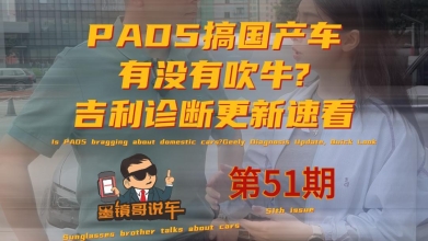 最近星越L保养灯归零都搞不定了吧？没事，还是X-431冲锋在前！