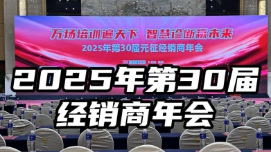 2025年昆明年会 — Day 2